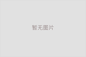 前8月全國鐵路機車車輛投資增長超5成全年或將破紀錄