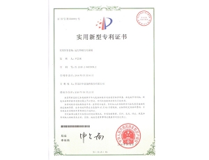遠(yuǎn)紅外射擊用薄膜