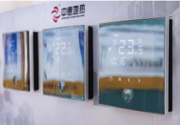 佳木斯中惠電熱地膜是什么？